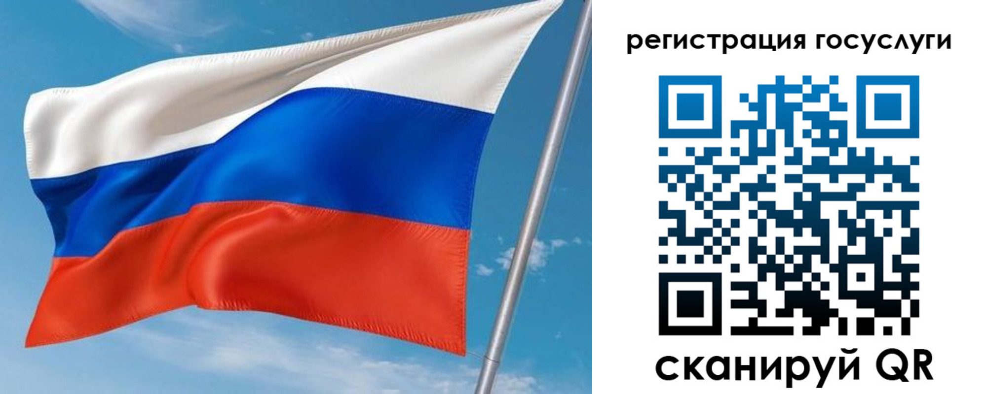 миграционный учет в Нововоронеже
