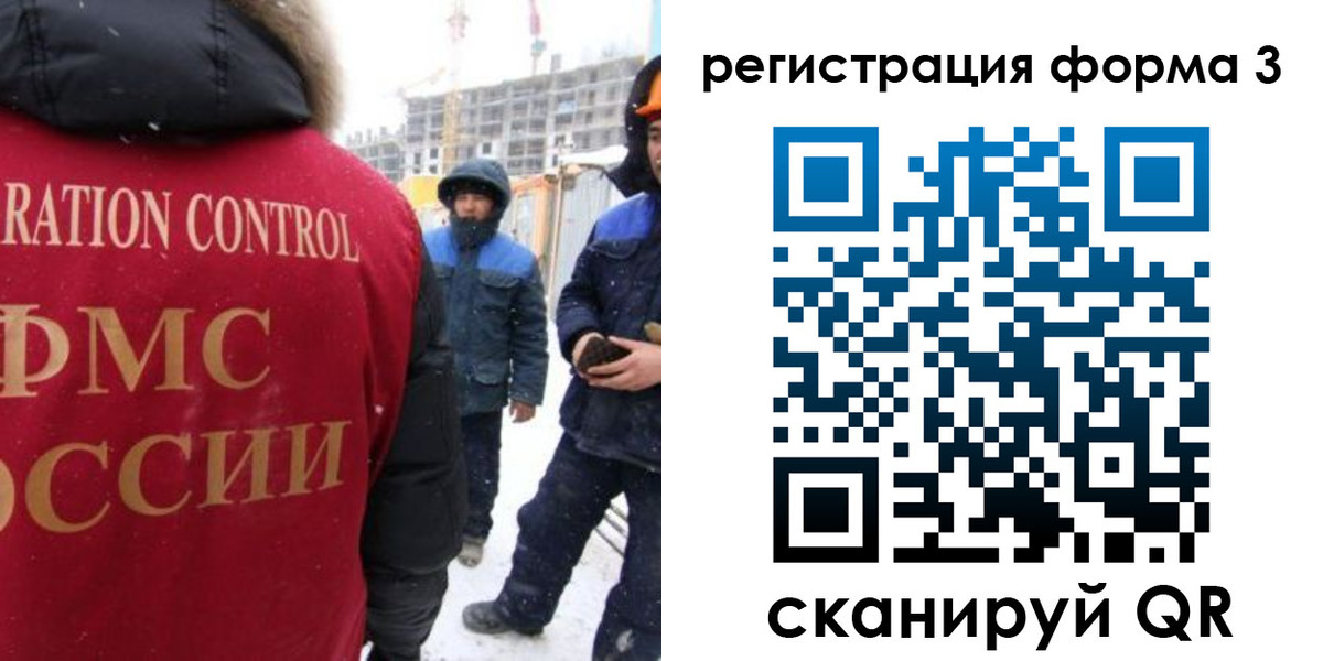 купить прописку в Нововоронеже