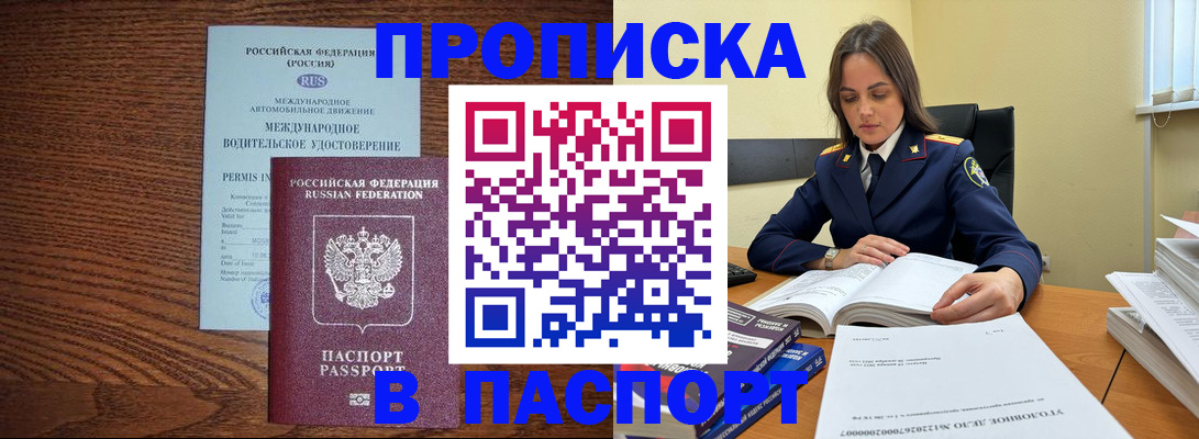 регистрация для дет. сада в Нововоронеже